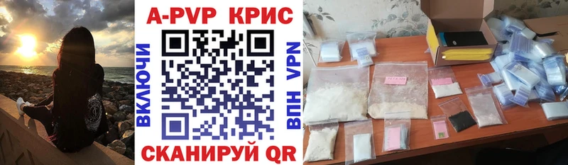 A PVP мука  Дрезна 