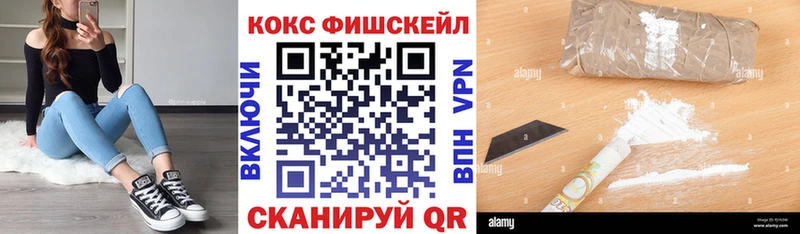 Cocaine Перу  Дрезна 