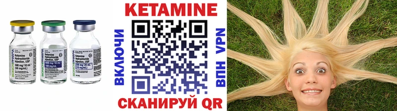 Кетамин ketamine  Дрезна 
