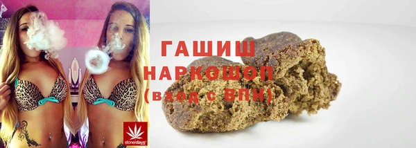 бошки Козельск