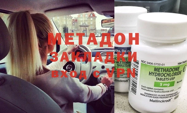 не бодяженный Кинешма