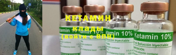 бутик Киреевск