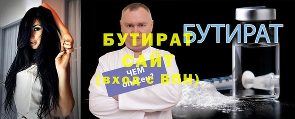 бошки Козельск