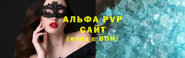 бутик Киреевск