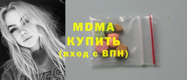 бутик Киреевск