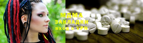 меф Елизово