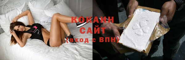 бутик Киреевск