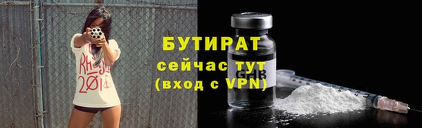 мескалин Кодинск