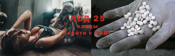 мескалин Кодинск