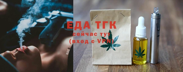 бутик Киреевск
