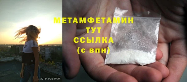 бутик Киреевск