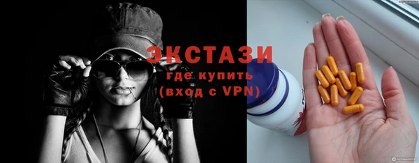 мескалин Кодинск
