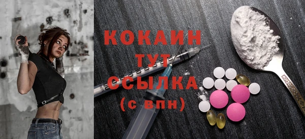 мескалин Козловка