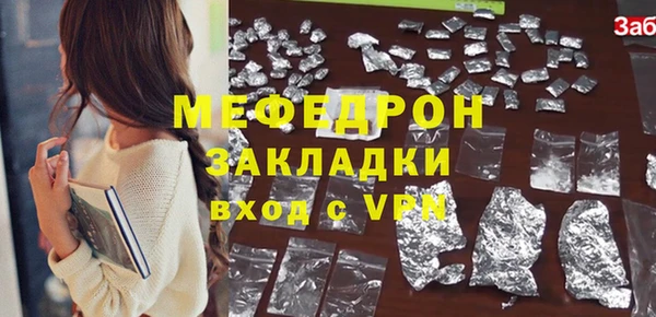 эйфоретик Елабуга