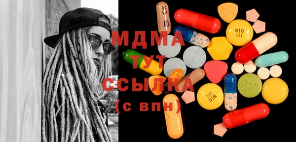 бутик Киреевск