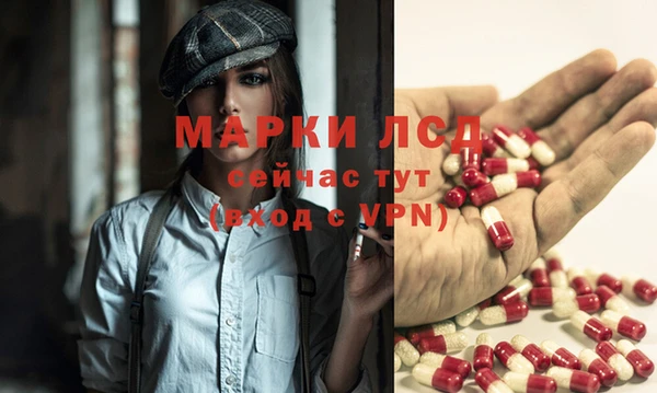 прущая мука Карпинск