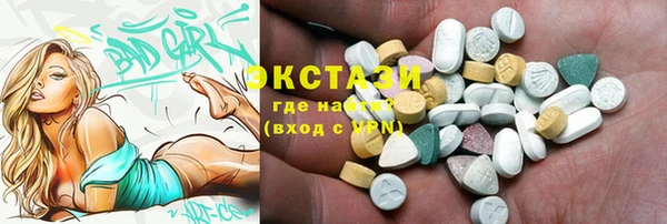 мескалин Козловка