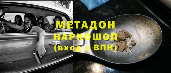 не бодяженный Кинешма