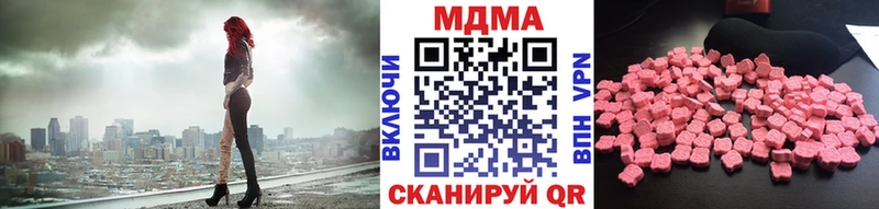 МДМА молли  купить наркотик  Дрезна 