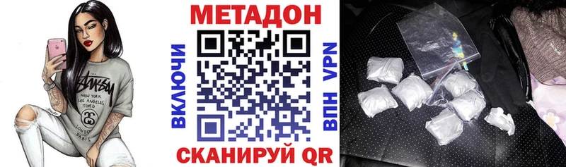 кракен как зайти Дрезна Метадон мёд купить наркотики сайты
