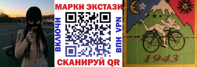 Наркотические марки 1500мкг Дрезна