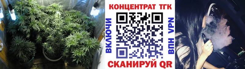 Дистиллят ТГК вейп  наркота  кракен маркетплейс  Дрезна 